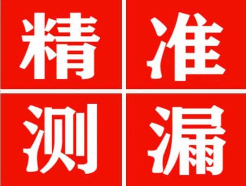 湘乡暖气管漏水都是什么原因造成的呢？